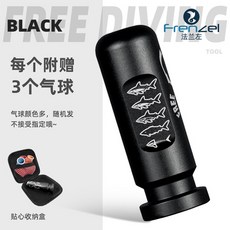 Frenzel 耳壓平衡訓練工具, FRENZEL-黑