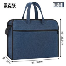 無品牌 牛津佈商務電腦包 大容量手提公文包 會議文件包 防水帆布文件袋, 817藍色