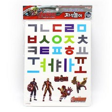 어벤져스 캐릭터 한글 자석 놀이, 1개