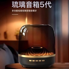 琉璃音箱5代 藍牙音響, 1個, MQ-M4藍牙音響【黑色】