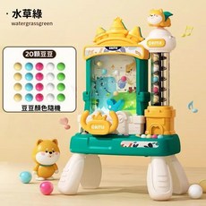 城堡接豆豆遊戲機 益智兒童玩具 電動趣味玩具, 1個, 綠色-20顆豆子+桌腳