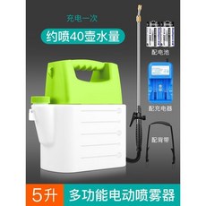 多功能新款新式電動噴霧器鋰電高壓家用農用消毒打噴神器農藥機型, 5升/綠色(超續航款5小時)