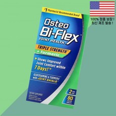 오스테오 바이플렉스 조인트 헬스 트리플 스트렝스 강황 터메릭 커큐민 80정 코팅정 Osteo Bi Flex Joint Health Triple Strength Turmeric, 1