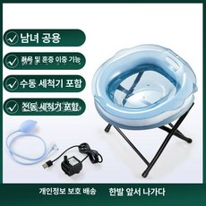 좌욕의자 가정용 좌훈기 대야 훈증기 성인 좌욕기, PET 파란색 세면대+스틸 파이프 B, 1개