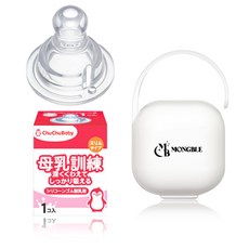 쭈쭈베이비 1P + 몽블 쭈쭈전용케이스, 1개, 쭈쭈베이비1P+몽블 쭈쭈전용케이스(로얄화이트)