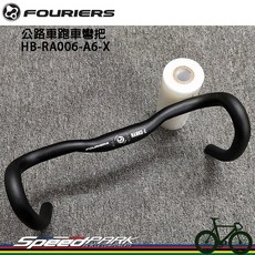 FOURIERS 公路車跑車彎把 揚升15mm 31.8x320/340/360/380/400 適合身形嬌小, 1個