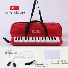 전문 초보자용 32건반 멜로디언, 1개, 빨간색