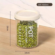 안전 식품등급 밀폐용기 주방 정리 보관, 1개