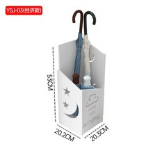 【開發票/統編】雨傘收納架 傘架 傘桶 鐵藝方形瀝水置物架 家用大堂雨傘置物筒掛傘櫃, YSJ-03(經濟款), 1個