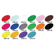 30x45cm 주황 펠트원단 교구만들기재료 유아만들기펠트 천 미니 펠트 유아 재료 원단 만들기 교구 dew+1018ON