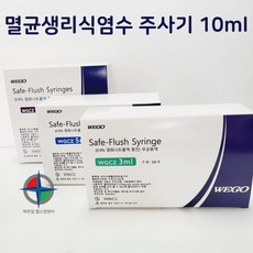 [캐주얼헬스] 위고 멸균 생리 식염수 주사기 10ml 포쉬 플러시 30개입 (알콜솜1매증정), 1박스
