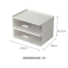 桌面夾縫整理文件簡雅抽屜收納盒雜物疊加梳妝臺窄縫分隔組合DIY透明收納盒收納架置物架陳列架儲物架居家收納浴室收納, 透明抽屜收納盒二層, 1個