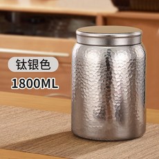 純鈦茶葉罐 1800ML 抑菌保鮮 儲藏罐, 1個, 1800毫升茶葉罐