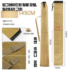 낚시가방 다용도 휴대용 낚시대케이스 내구성 강화 방수 경량 로드케이스 낚시소품 보관용품, 봉인형 카키 145x18cm