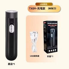 電動刮鬍刀 剃鬚刀 多功能男士迷你剃鬚刀 刮鬍刀 剃鬍刀 MINI電動剃鬍刀 便攜剃鬚刀 水洗便攜式, DF2107剃鬚刀