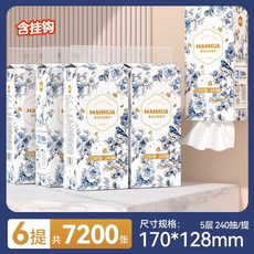 漫花 12000張 掛式商用抽紙 懸掛式紙巾 家用平板衛生紙, 1個, 6大提【共7200張】5層加厚超划算