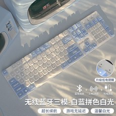 기계식 키보드 마우스 세트 유선 무선 겸용 RGB 게이밍 알루미늄 핫스왑 사무용 컴퓨터 주변기기, 로우프로파일, R_화이트블루-화이트빛 104키-삼모드, 블랙 축 e스포츠 플레이어