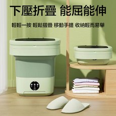 夢幻紫摺疊洗衣機，迷你便攜，脫水洗脫兩用，波輪抑菌深層除污，快速折疊, 綠色, S037綠