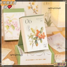 2026年花間日曆：植物花卉，365天不重複，每日一頁辦公室桌面擺件, 365種不重複花卉,2026年【花間歷】, 1個