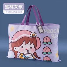 可洛萌 幼稚園睡袋收納袋 卡通兒童睡袋收納包 大容量衣物棉被收納袋, 1個, [大號]蜜桃女孩62x44cm(送收納袋