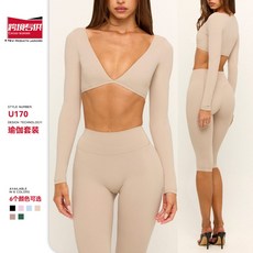 U170 瑜伽套裝 深V長袖短款上衣與五分褲 6色可選