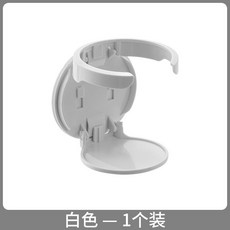 摺疊杯架 辦公桌咖啡收納置物架 壁掛架桌邊杯夾, 1個, 白色  1個裝適用直徑83mm以內水杯【