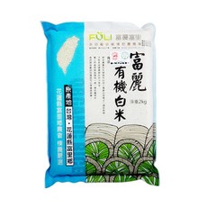 富麗 有機白米, 1個