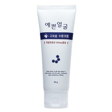 웰빙헬스팜 예쁜얼굴 고보습 수분크림, 90ml, 1개 90ml, 1개