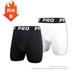 PRO303 緊身運動短褲 男款 籃球跑步三分褲 壓縮彈力透氣