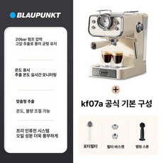 ROI라이프 반자동 커피머신 에스프레소 커피머신 온도조절 KF07A, KF07A기본구성, 기본 모델명/품번