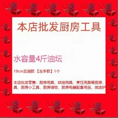 晨曉 防燙隔熱加厚硅膠手套 廚房烤箱烘焙耐高溫防滑微波爐專用, 1個, 19cm五指款  左手款 1個