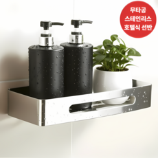 루벤하임 무타공 스테인레스 욕실 수납 선반, 1개, 프리미엄 실버