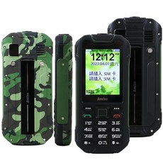 【Benten奔騰】4G 防水防塵資安機 /長輩機 (部隊專用) F35, 迷彩