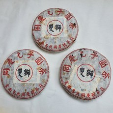 보이차 노생차 1998년 운남 순수 건조 창고 이무 고수 원료 쌍사 동경호 357g