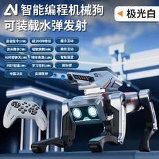 AI智能機器狗 語音控制遙控編程 AI智能握手倒立仿生陪伴機械狗玩具 男女孩益智陪伴玩具 兒童禮物, 1個, 發射水彈特大號-AI智能機械狗【極光白】