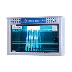 청클린 LED자외선 벽걸이 칫솔 살균소독기(칫솔20) SM-LED20 유치원 학교, 단품