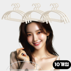 옷걸이에진심인사람들 2세대 어깨뿔방지 옷걸이, 10개, 화이트