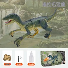 超大兒童遙控仿真恐龍侏羅紀恐龍男孩生日禮物遙控恐龍兒童玩具男, 1個, 超大號469mm綠色噴霧迅猛龍-彩盒裝+遙控+螺絲刀+注水器:超大號469mm綠色噴霧迅猛龍-彩盒裝+遙控+螺絲刀+注水器, 1cm