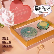 DR精選美妝平價店豐韻胸乳精油胸部肉肉美胸乳霜緊按摩膏豐美胸霜美容院美乳貼套盒, 1個