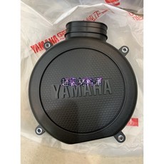 山葉原廠 傳動護蓋 force smax 進氣蓋 小圓蓋 過濾棉 傳動外蓋 原廠 塑膠外蓋, 1個