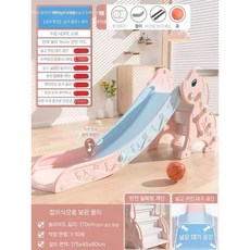 슬라이드 키즈 실내 소형 미끄럼틀 홈 다기능 결합 유치원 아기 장난감 놀이터, 길고 두꺼워진 미키 독  프린세스 핑크 - 클로즈드