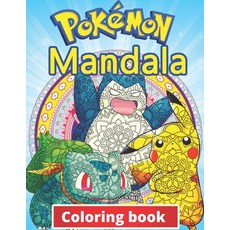 Pokemon Mandala Coloring Book: +100 Illustrations wonderful Jumbo Pokemon Coloring Book For Kids Ag... Paperback, Independently Published, English, 9798578097805