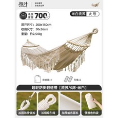 캠핑해먹 휴대용 야외용 롤오버 방지 스윙 해먹 그네, 1개, 술 장식 해먹