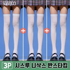 슈비코 시스루 반스타킹 오버 니삭스 니하이 레이스 무릎 스타킹 망사 교복