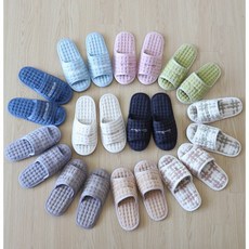 면 와플 슬리퍼 실내화 거실화 층간소음슬리퍼 (더블쿠션), (그린하우스-더블쿠션)아이보리, 1개