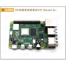 X-LAN 樹莓派4 英國原裝 Raspberry Pi 4B 8G RAM, 1個, 紅色