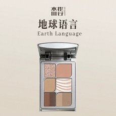 SPLASHEEN 水花川行遊刃臉部綜合粉盤，多功能彩妝盤，細膩粉質，持久服貼，打造百變妝容, 地球語言