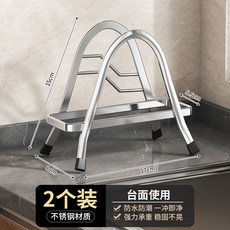 不銹鋼砧板架 廚房置物架 17x8x15cm, 1個, 不銹鋼扁線（菜板架鍋蓋架）兩個裝