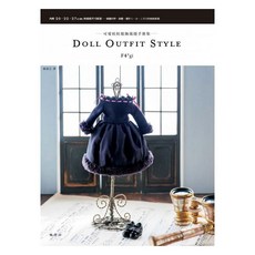 【樂辰書店】DOLL OUTFIT STYLE 可愛娃娃服飾裁縫手藝集 楓書坊出版, 1個