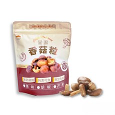 五桔國際 酥脆香菇粒，獨立包裝，非油炸，天然健康零食，香菇脆片, 80g, 5個